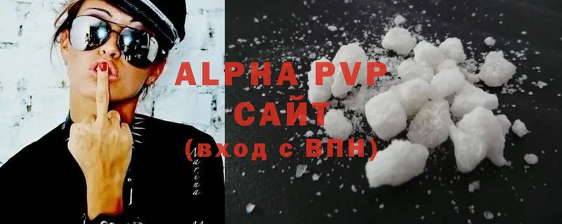 Alfa_PVP Crystall  Балей 