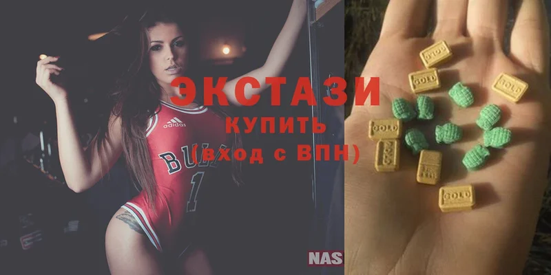 Ecstasy 300 mg  Балей 